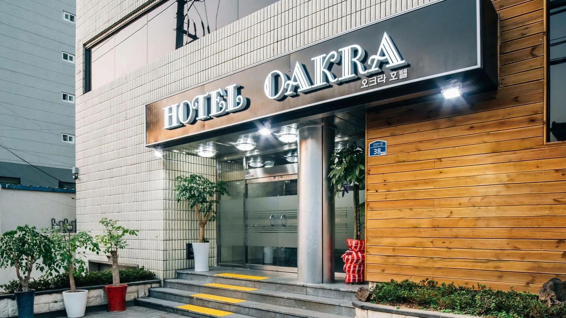Oakra Hotel Jeju
